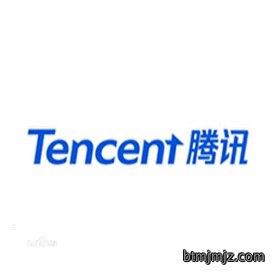 腾讯
