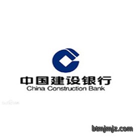 中国建设银行