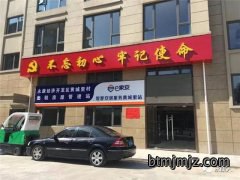 金华试行出租房智能化管理，智能门禁变“管家